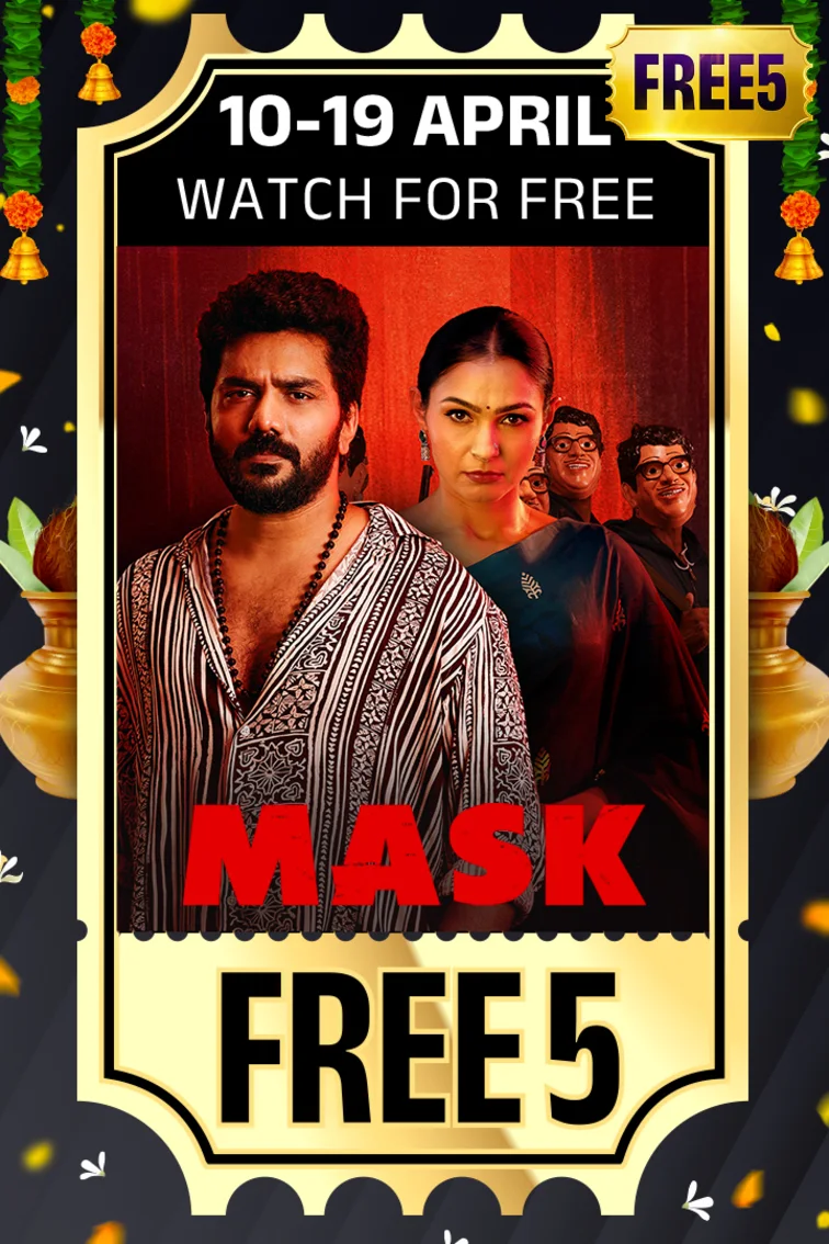 Mask Movie