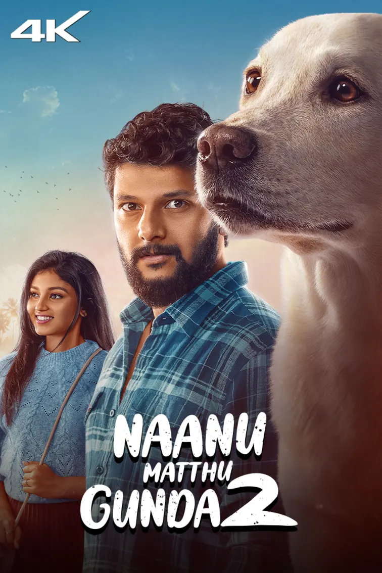 Naanu Matthu Gunda 2 Movie