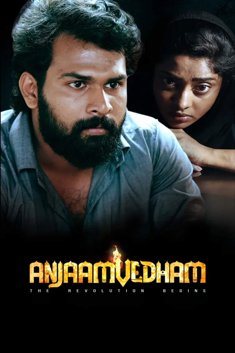 Anjaam Vedham Movie Anjaam Vedham Movie