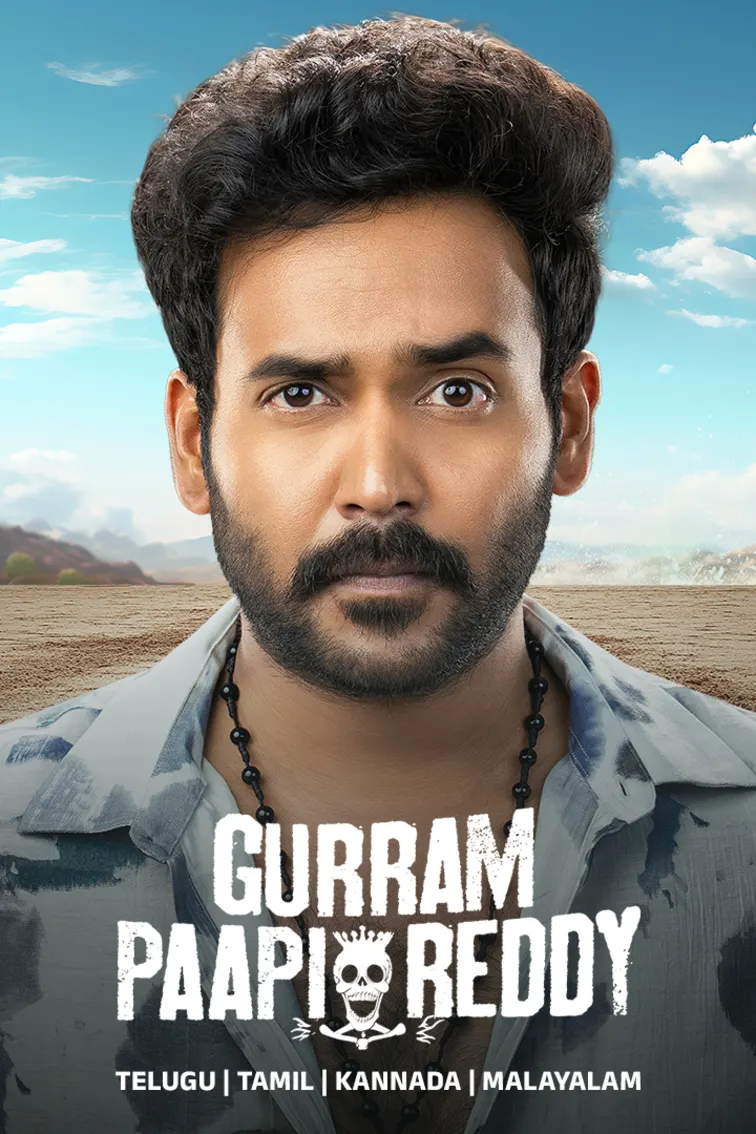 Gurram Paapi Reddy Movie