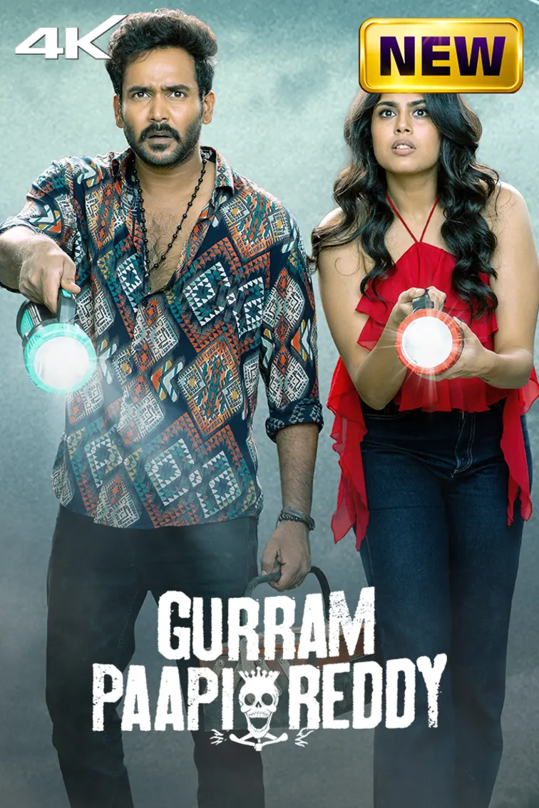 Gurram Paapi Reddy Movie