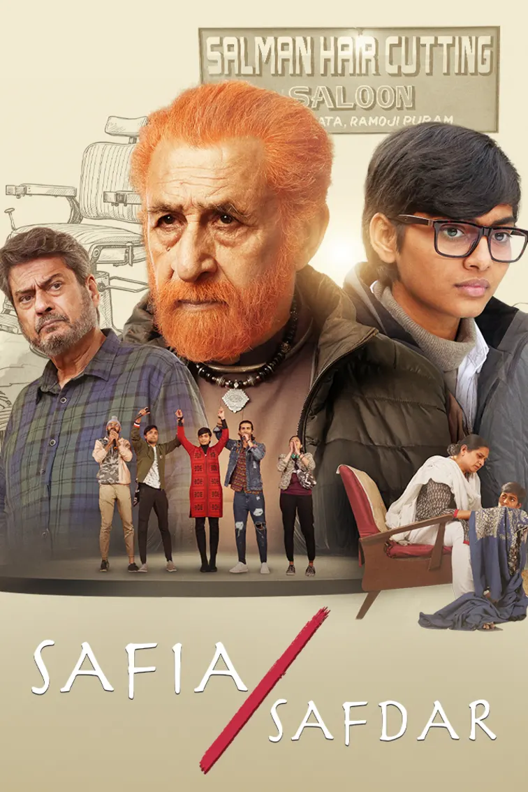 Safia/Safdar Movie