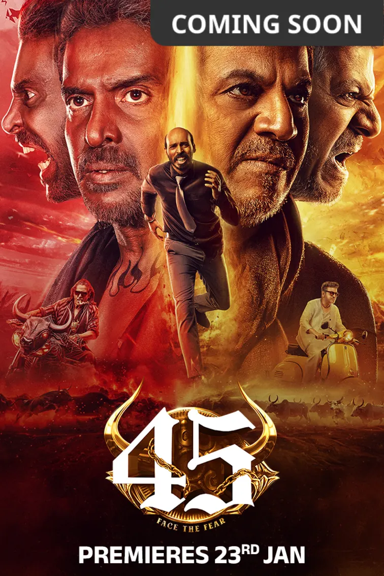 45 Movie