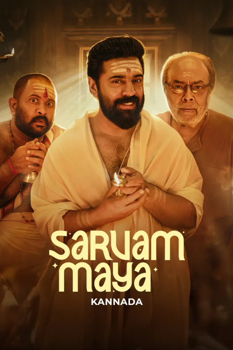 Sarvam Maya Movie