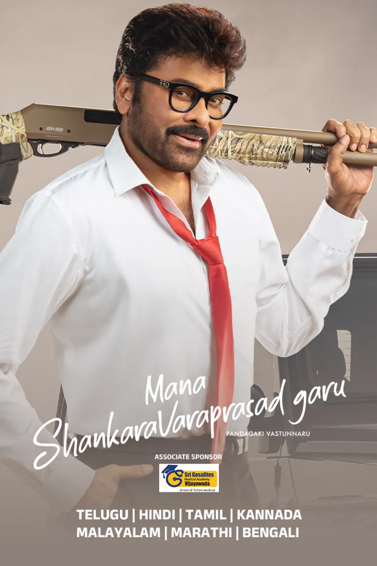 Mana Shankara Vara Prasad Garu Movie