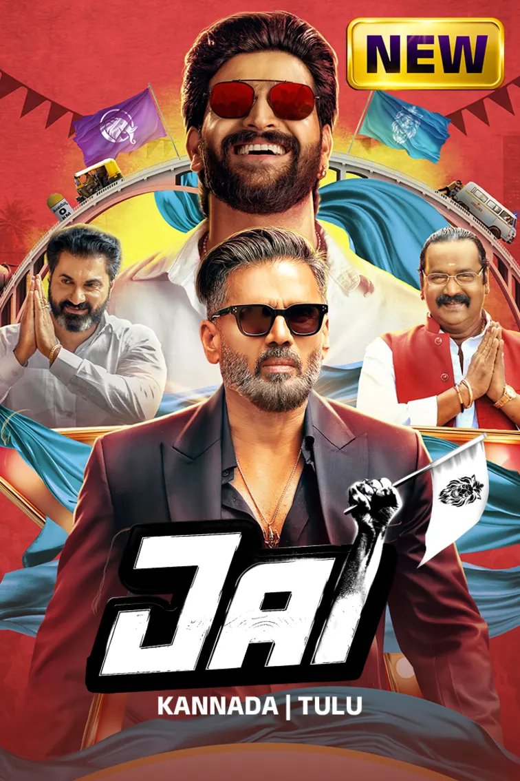 Jai Movie