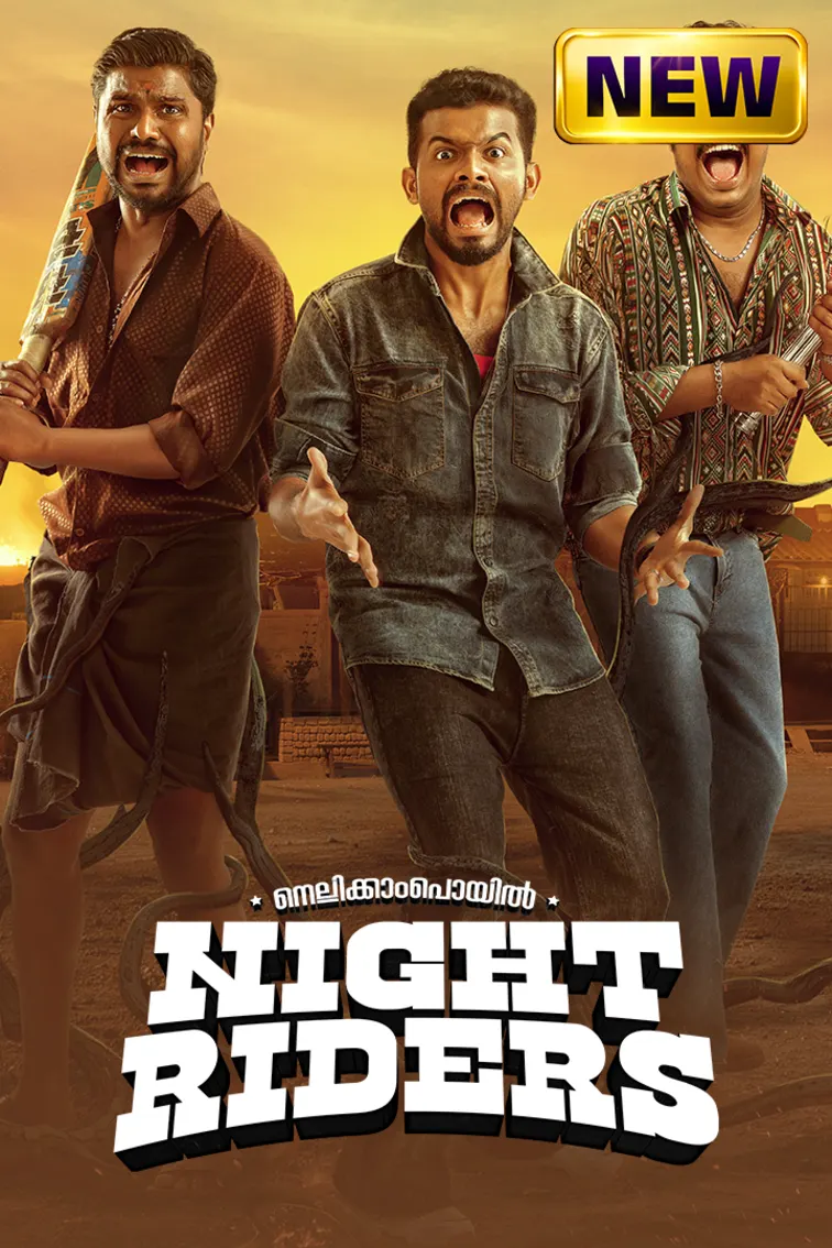 Nellikkampoyil Night Riders Movie