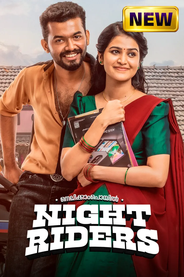 Nellikkampoyil Night Riders Movie