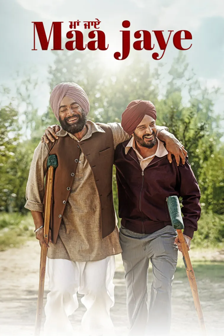 Maa Jaye Movie
