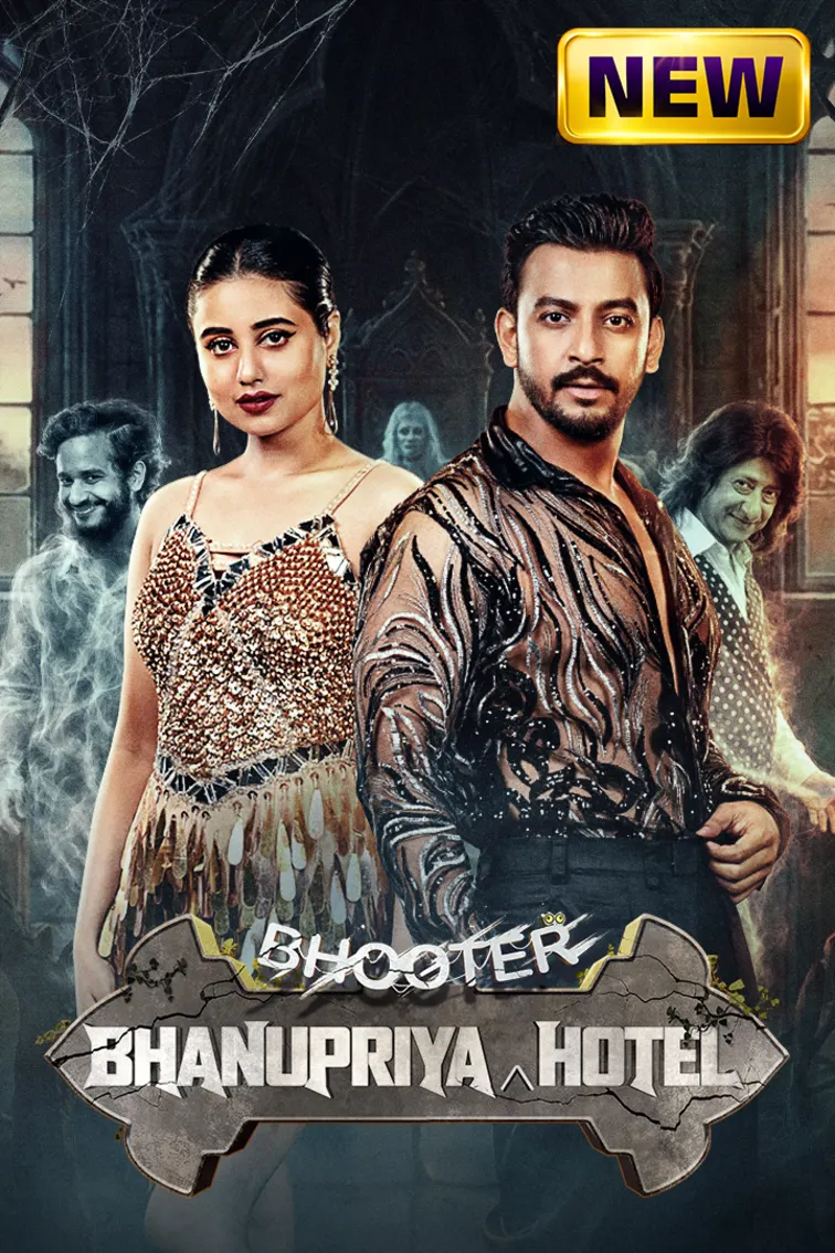 Bhanupriya Bhooter Hotel Movie