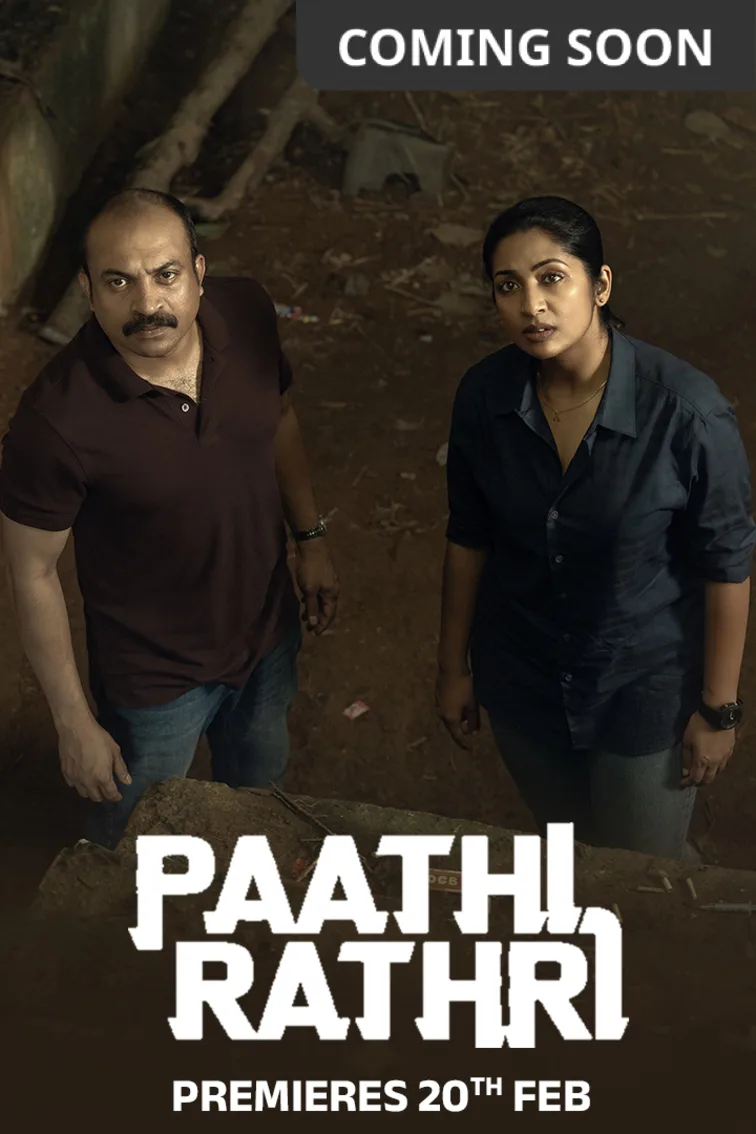 Paathirathri Movie