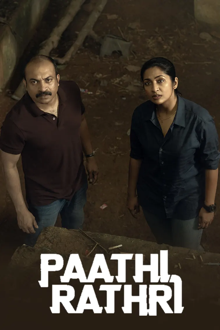 Paathirathri Movie