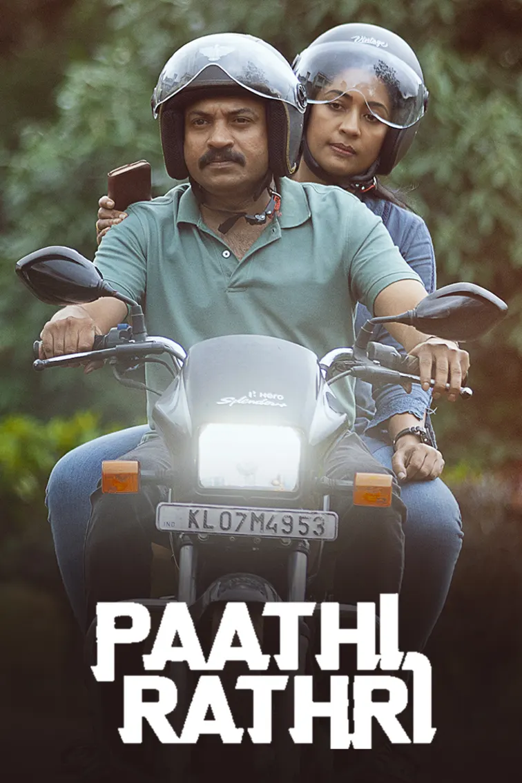 Paathirathri Movie