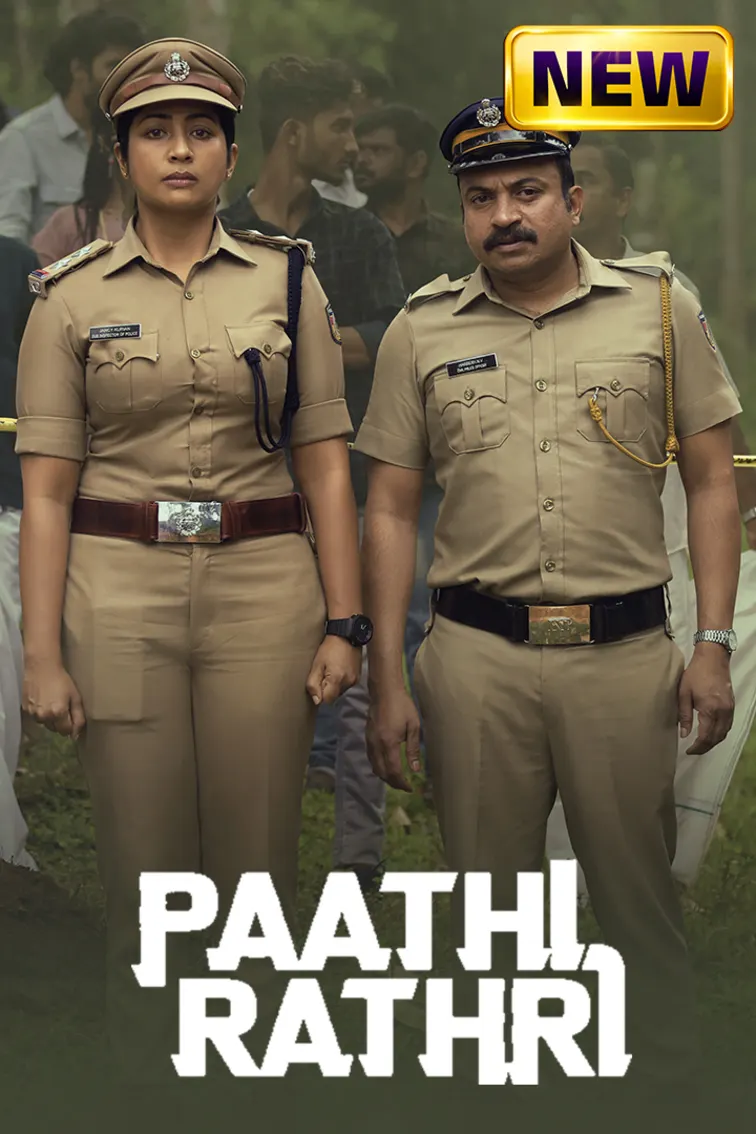 Paathirathri Movie