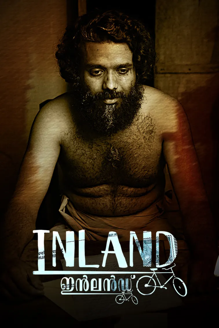 Inland Movie