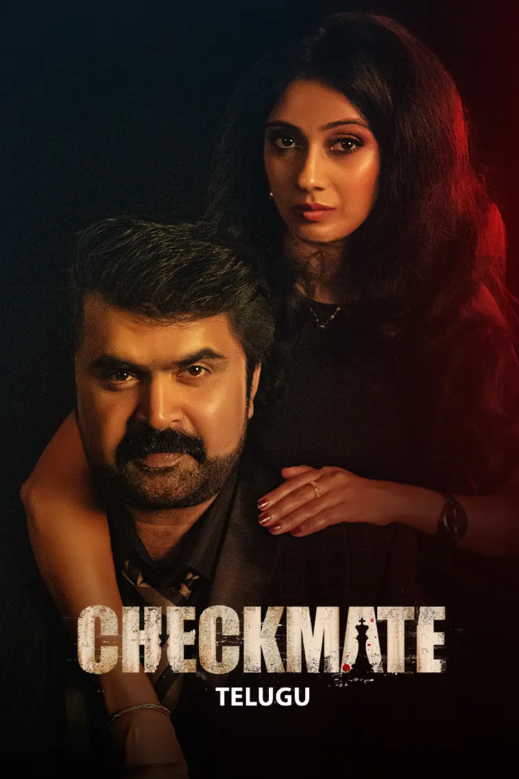 Checkmate Movie