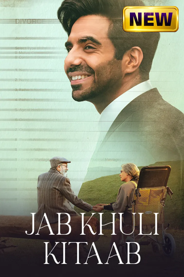 Jab Khuli Kitaab Movie