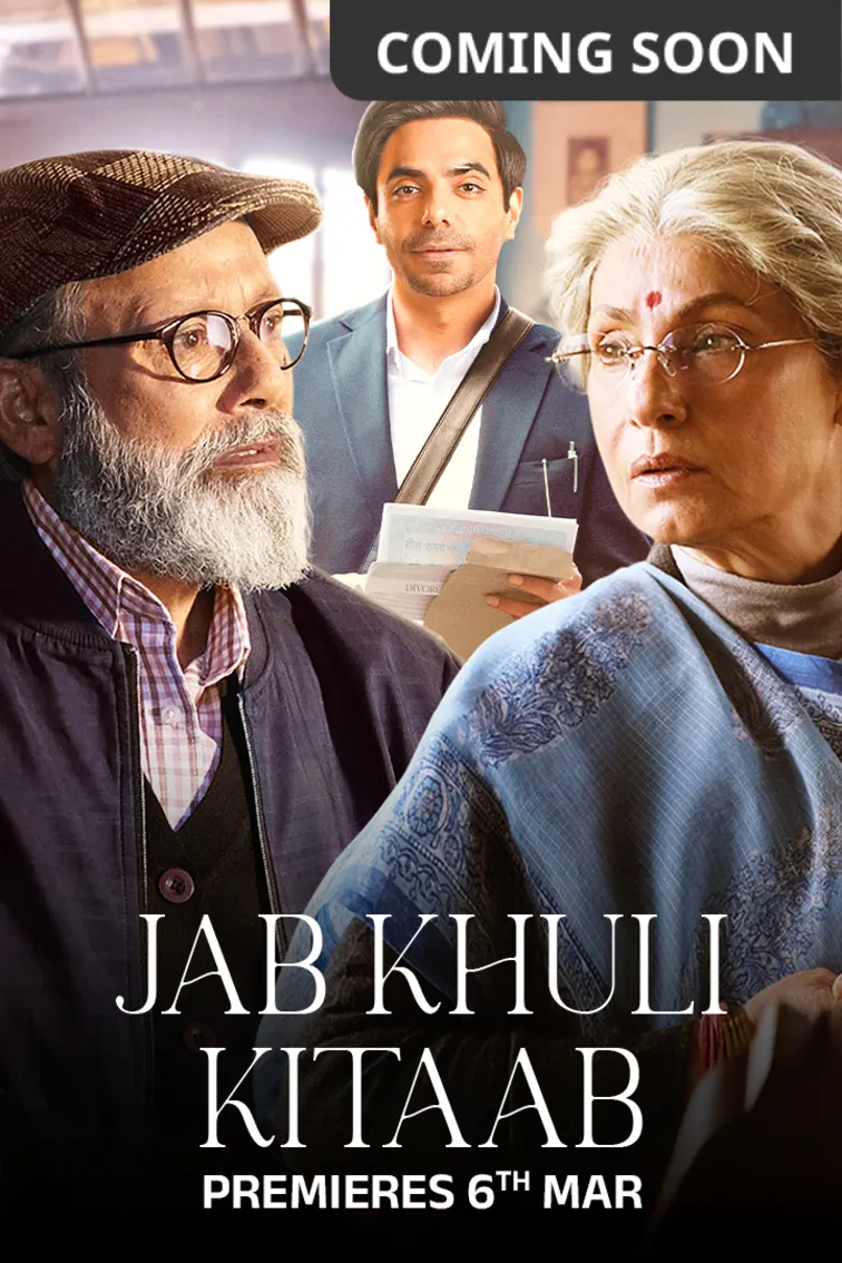 Jab Khuli Kitaab Movie