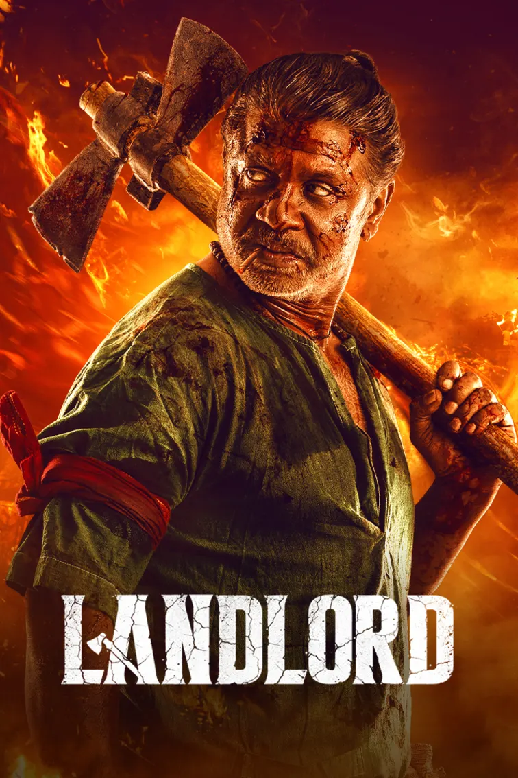 Landlord Movie