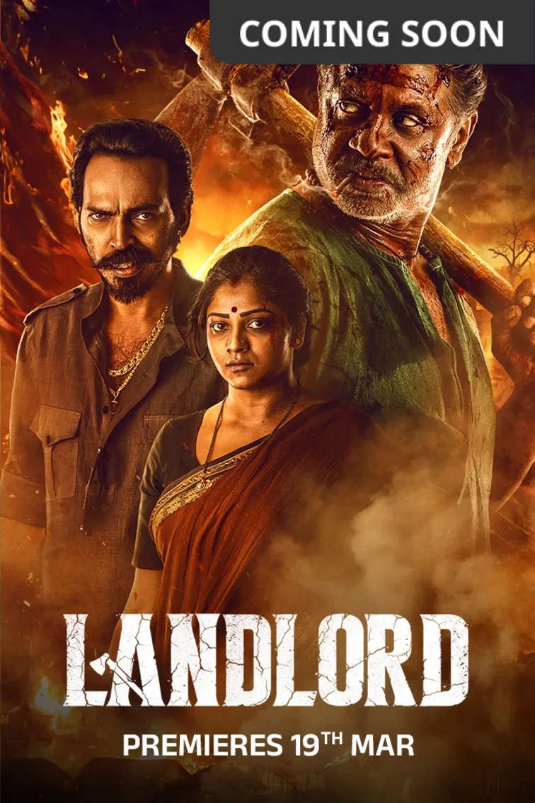 Landlord Movie