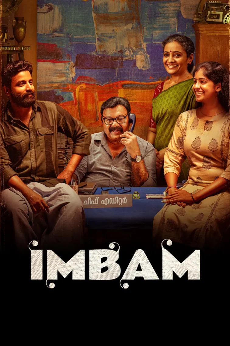 Imbam Movie