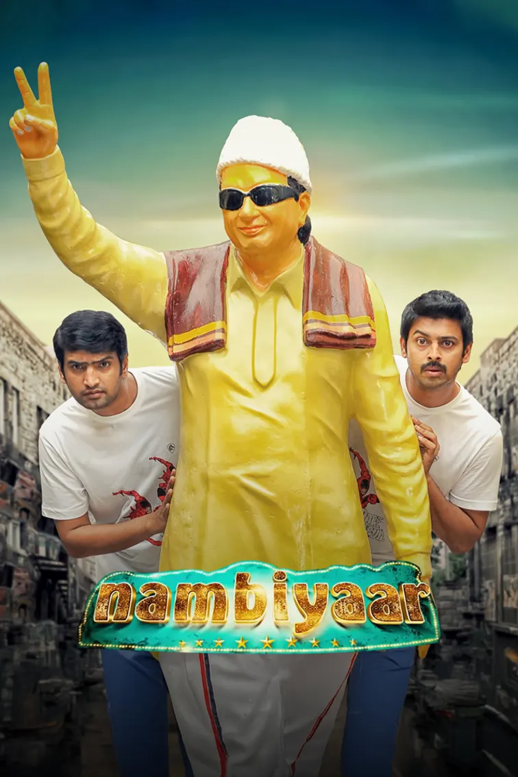 Nambiyaar Movie