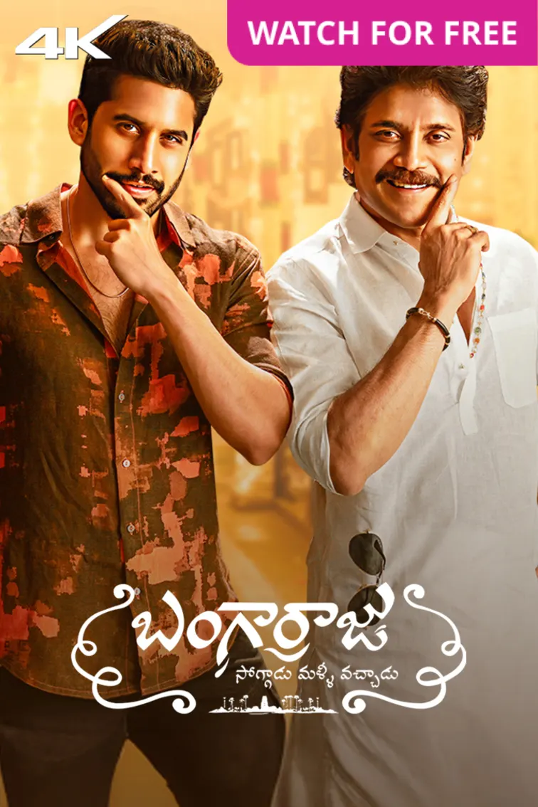 Bangarraju Movie