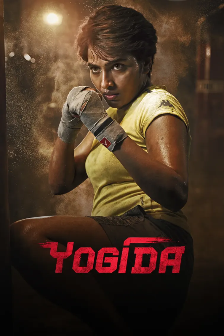 Yogida Movie