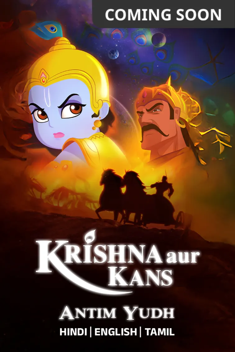 Krishna Aur Kans - Antim Yudh Movie