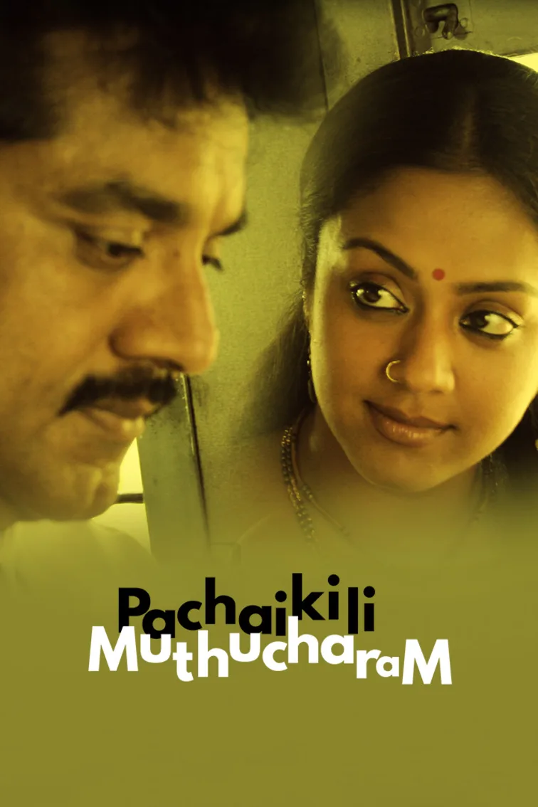 Pachaikili Muthucharam Movie