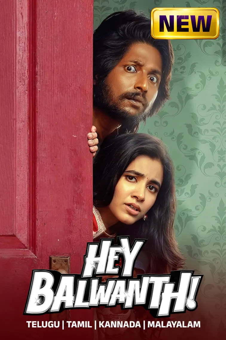 Hey Balwanth Movie