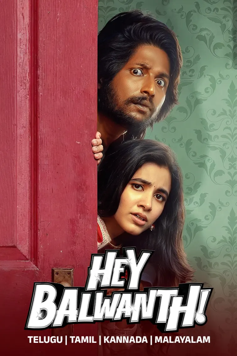 Hey Balwanth Movie