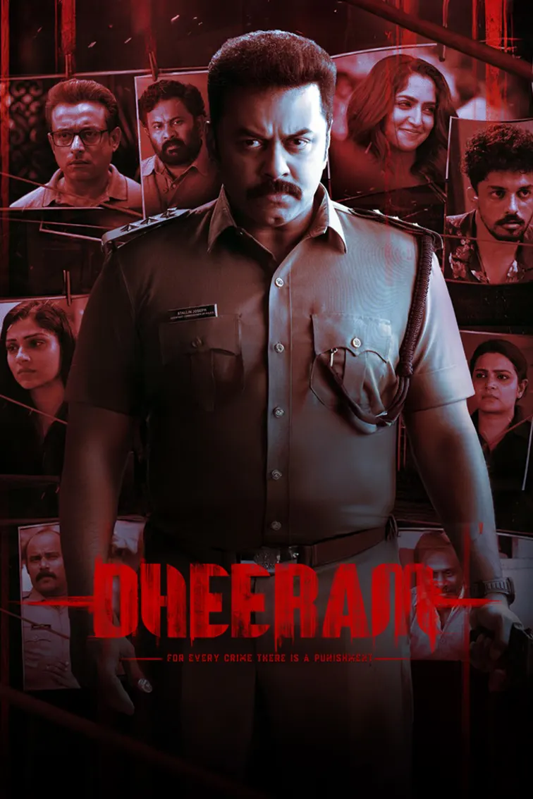 Dheeram Movie