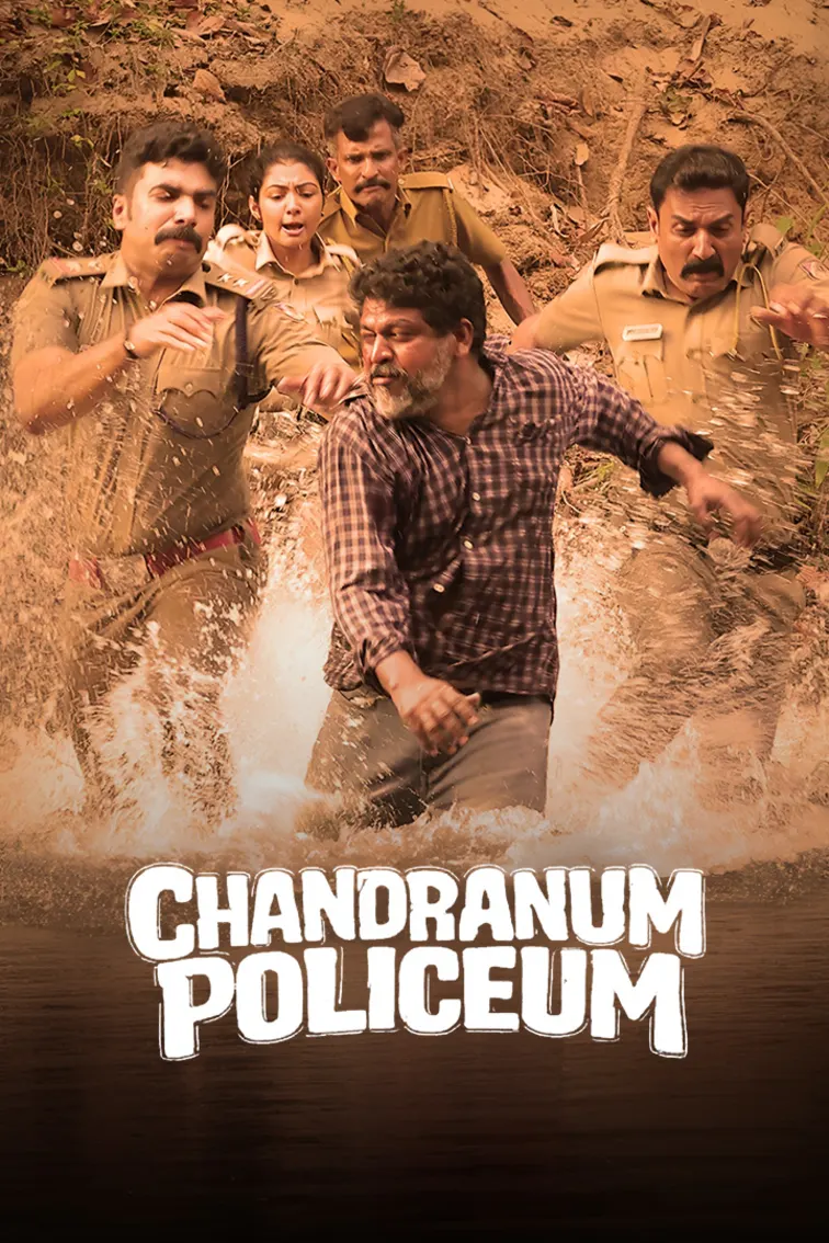 Chandranum Policeum Movie