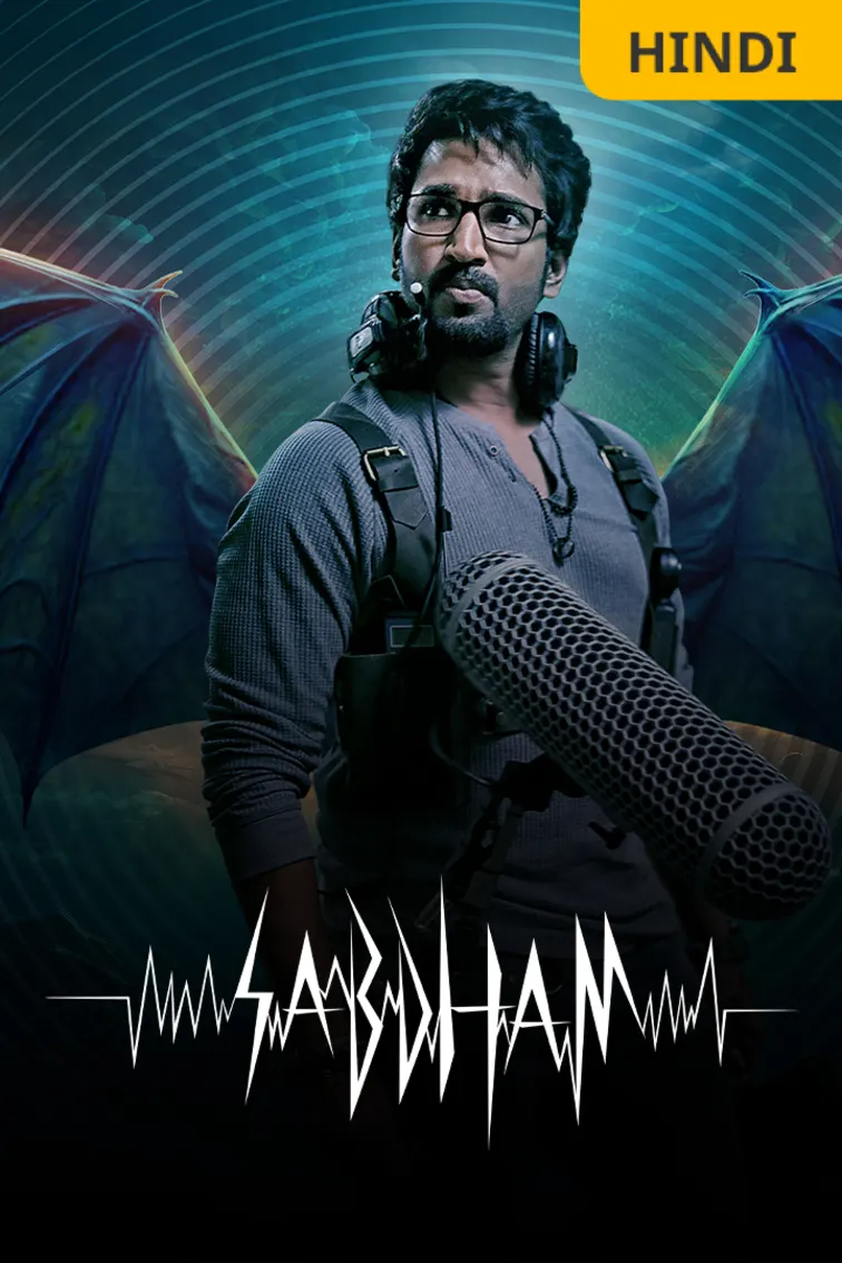 Sabdham Movie