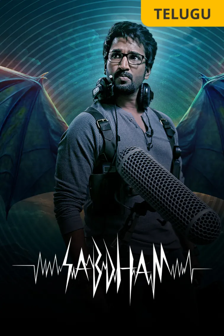 Sabdham Movie