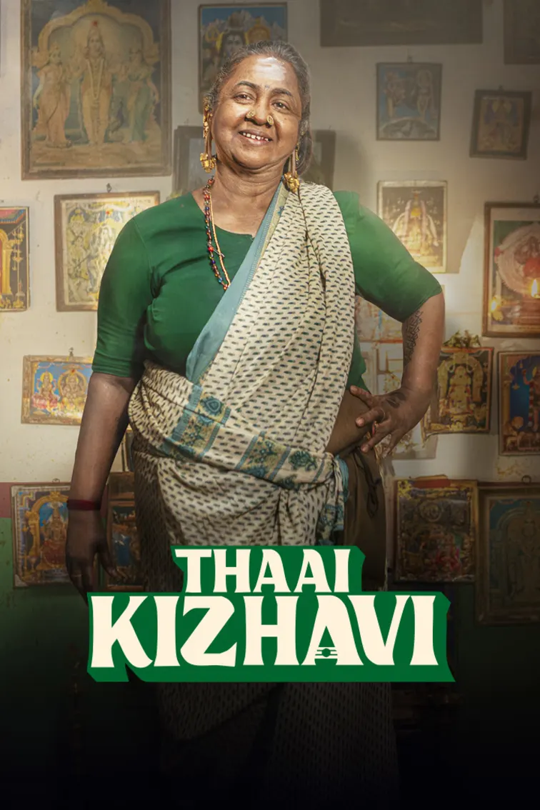 Thai Kizhavi Movie