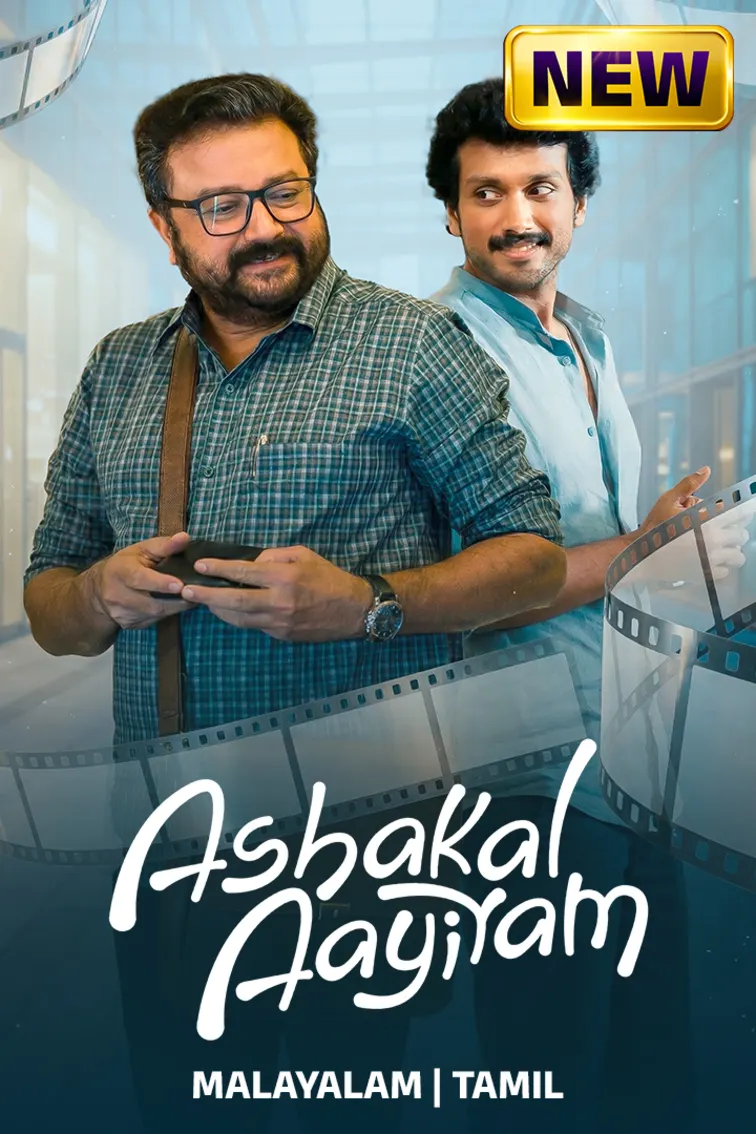 Ashakal Aayiram Movie
