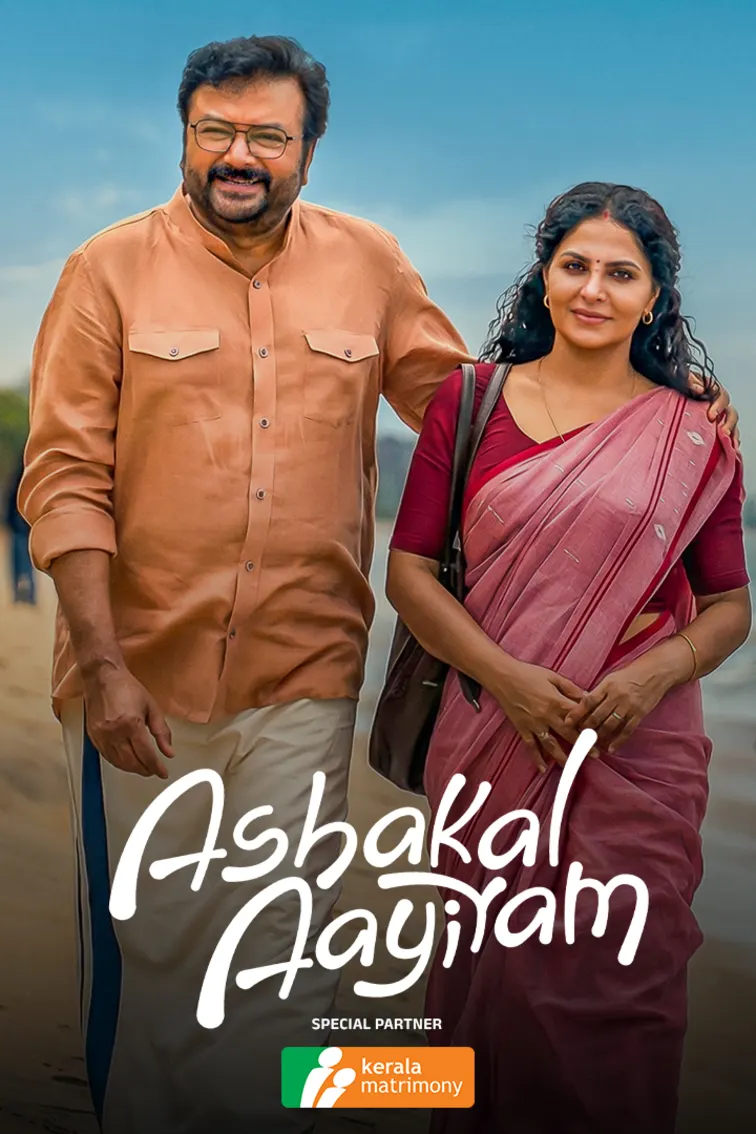 Ashakal Aayiram Movie