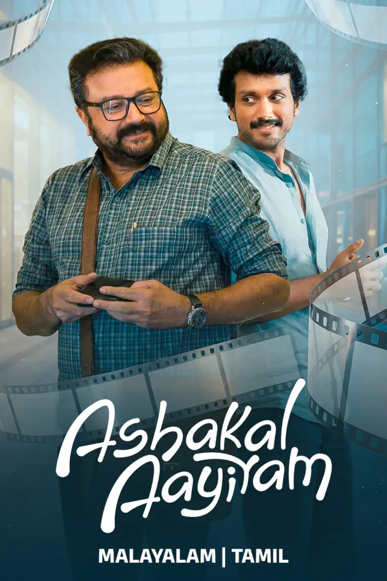 Ashakal Aayiram Movie