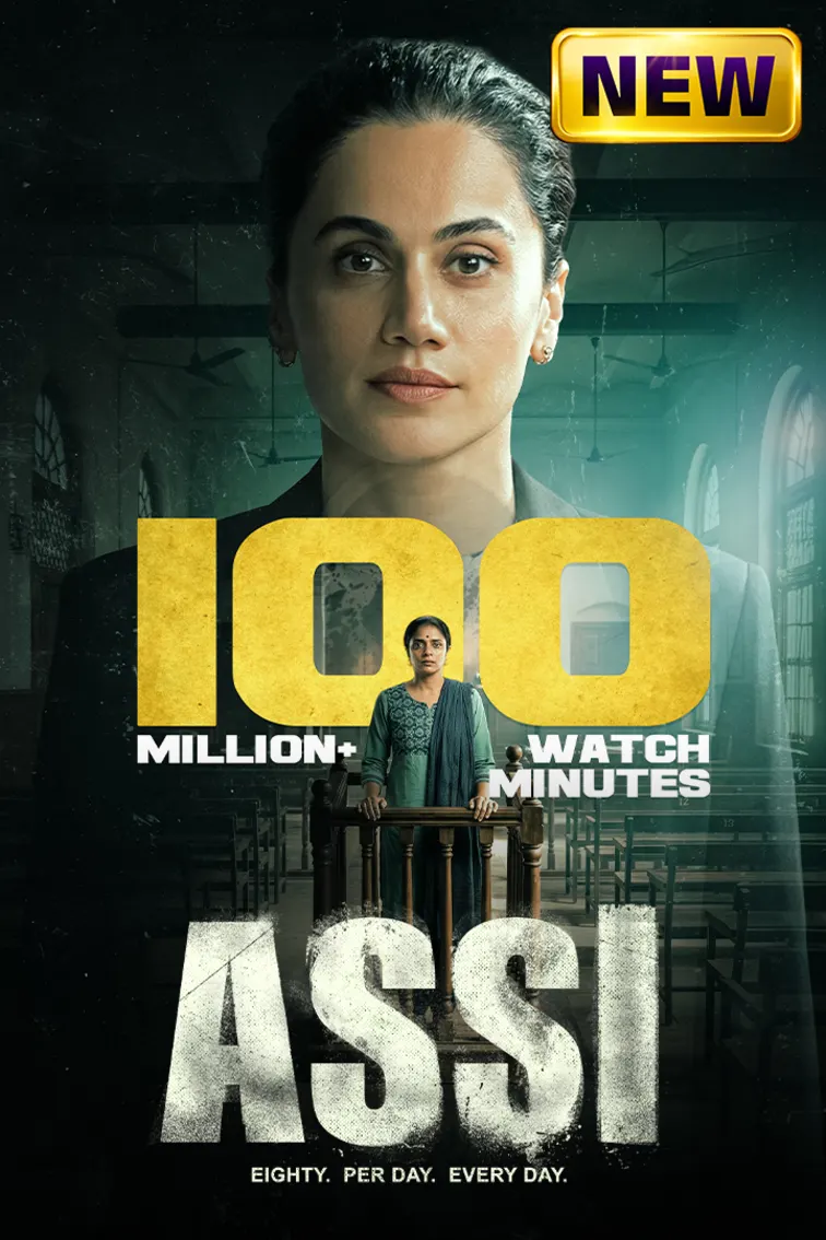 Assi Movie