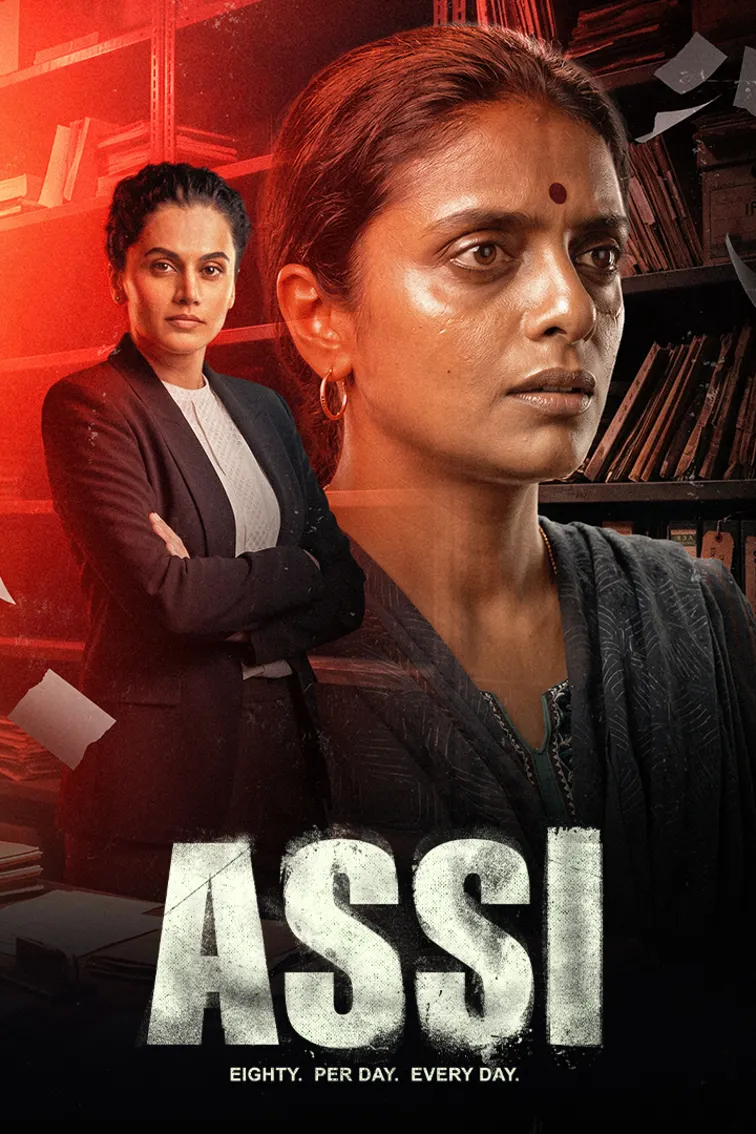 Assi Movie