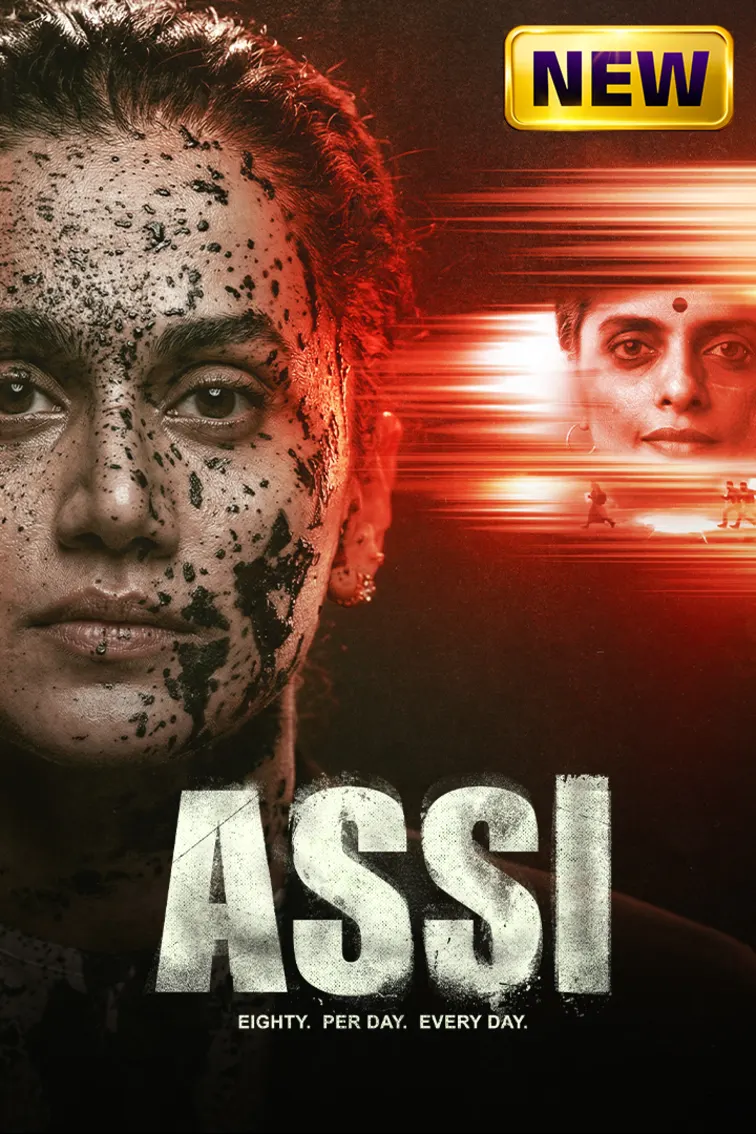 Assi Movie