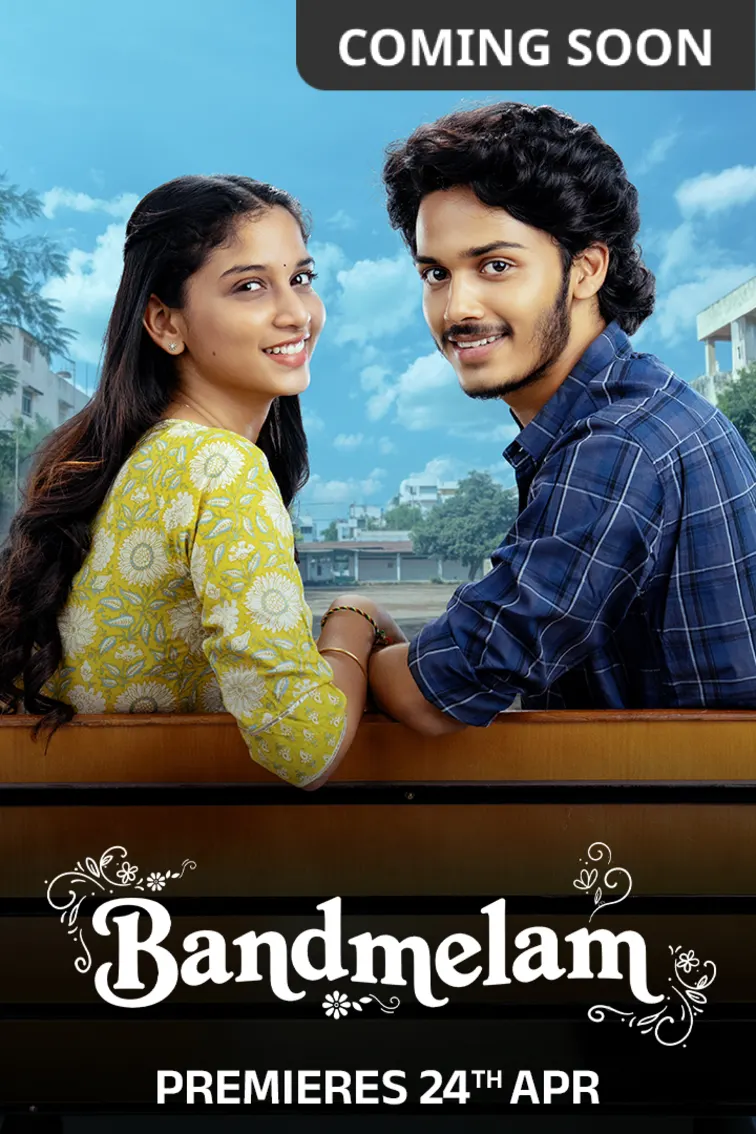 Bandmelam Movie