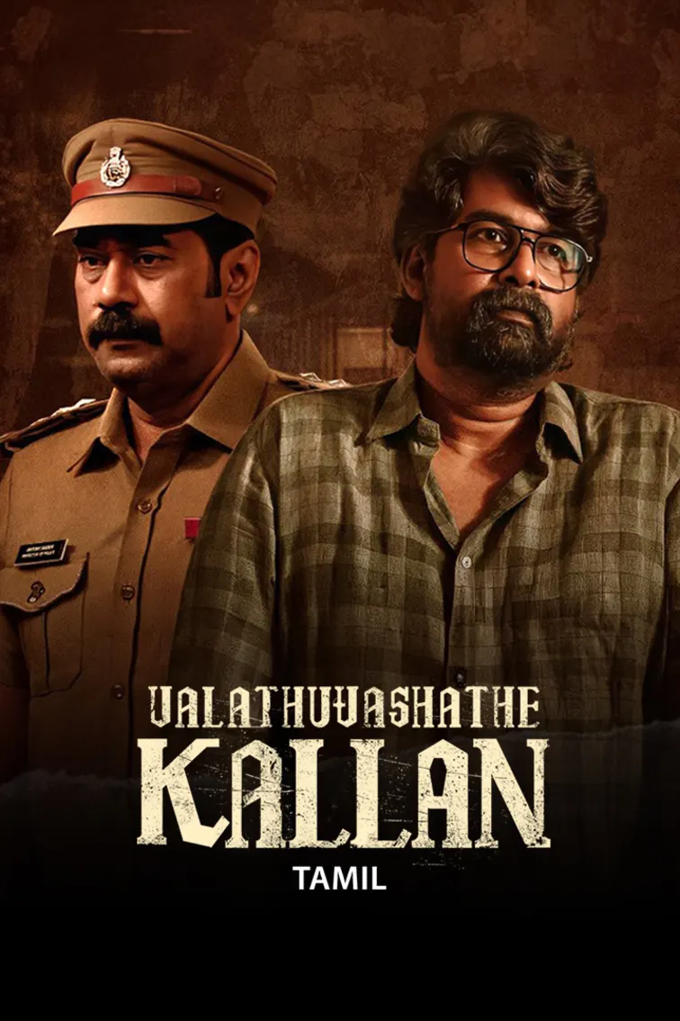 Valathu Vashathe Kallan Movie