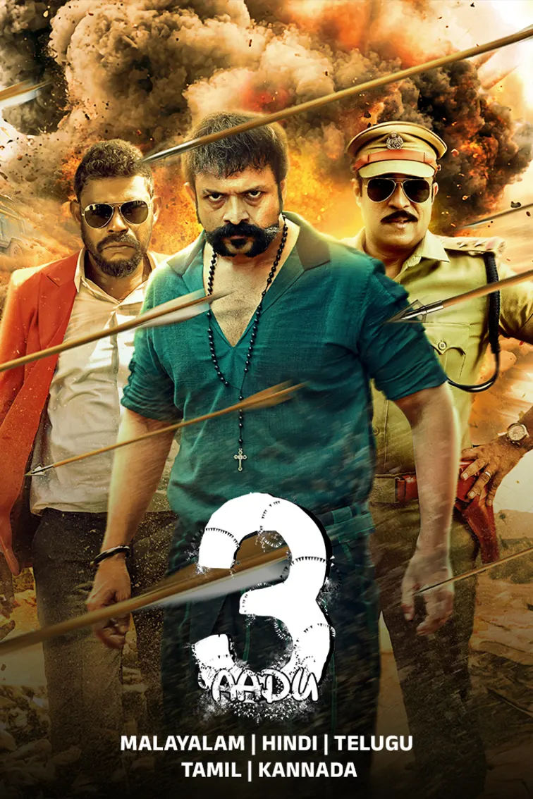 Aadu 3 Movie