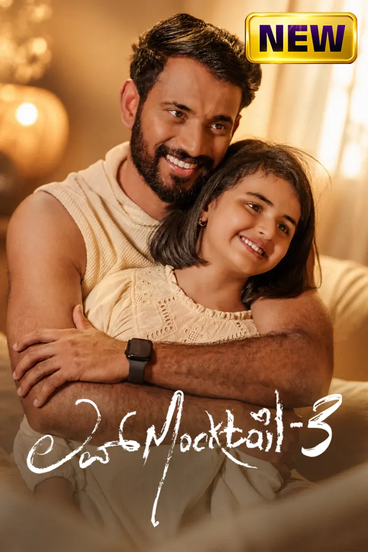 Love Mocktail 3 Movie