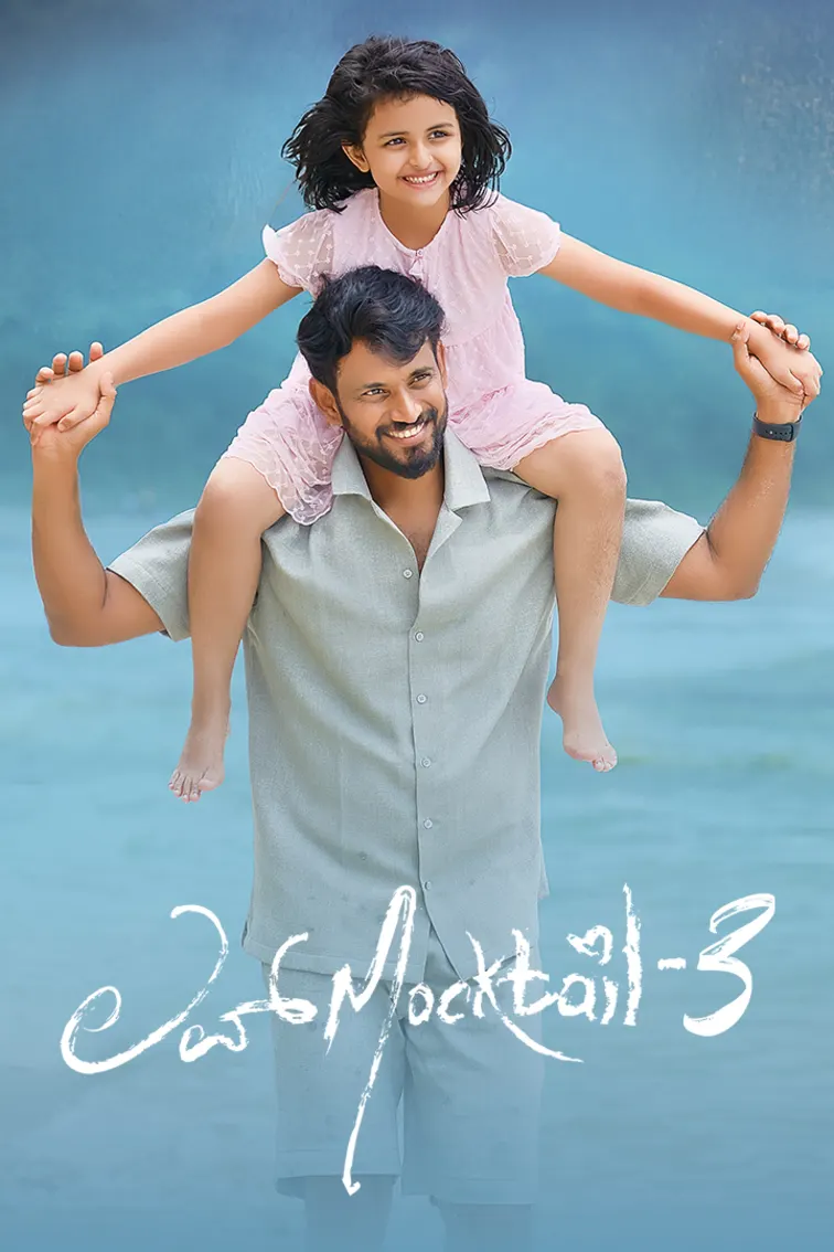 Love Mocktail 3 Movie
