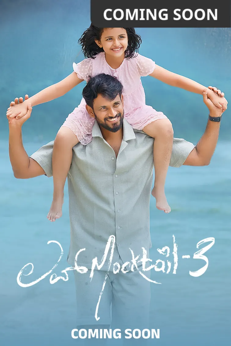 Love Mocktail 3 Movie