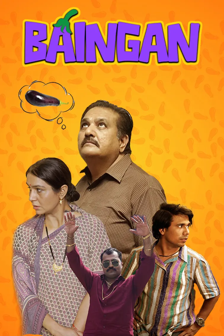 Baingan Movie